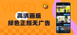 成人夜视频-热门好看微影视短剧视频休闲娱乐绿色正规软件 screenshot