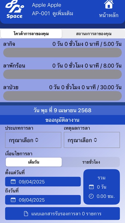 RABBIT SPACE screenshot-3