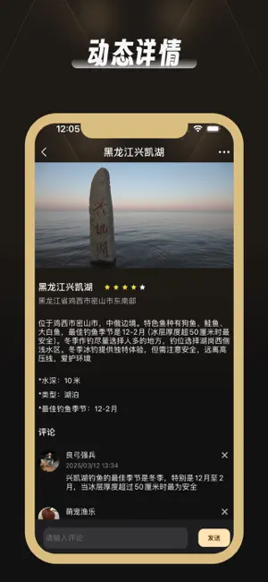 雾巷 screenshot 2