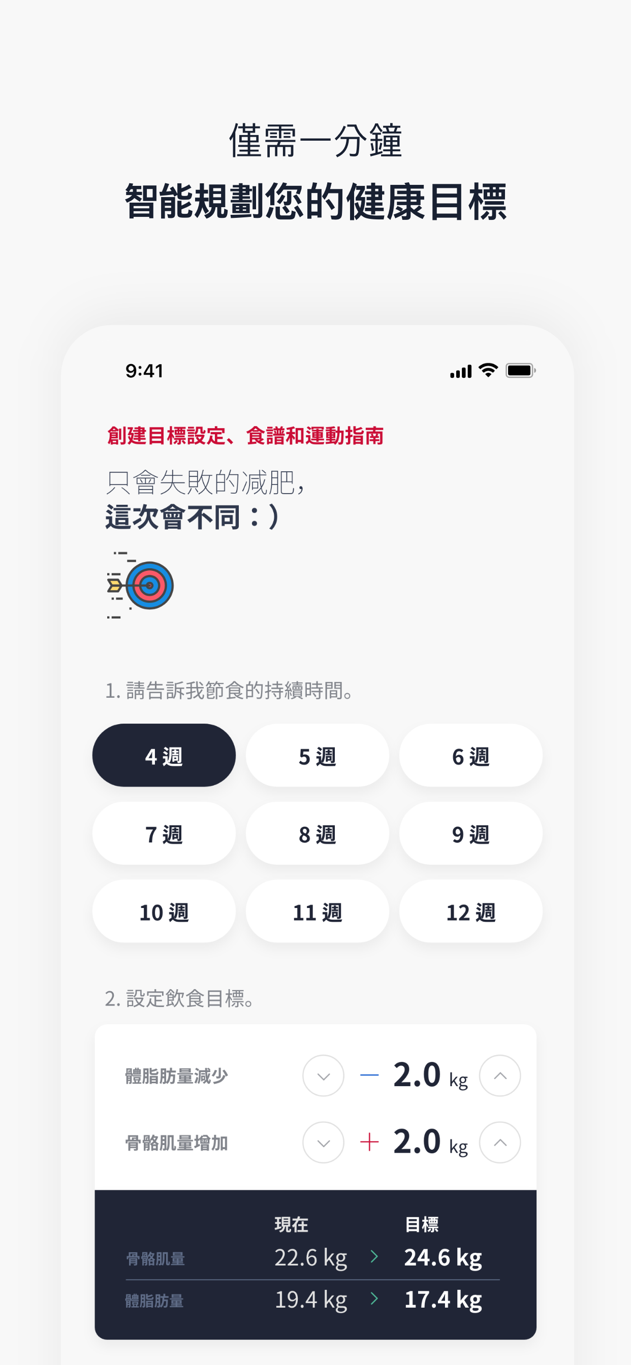 明明师