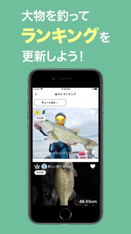バスとも！-バス釣り専用SNSで何でも投稿- screenshot-4