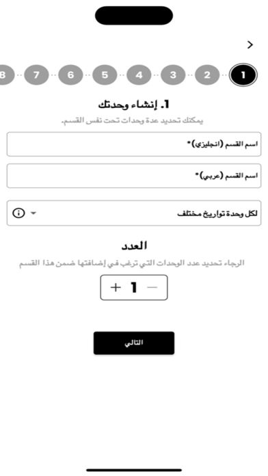 Direct Owner Screenshot