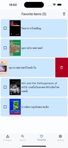 BookPro Reader Screenshot 4 of 7