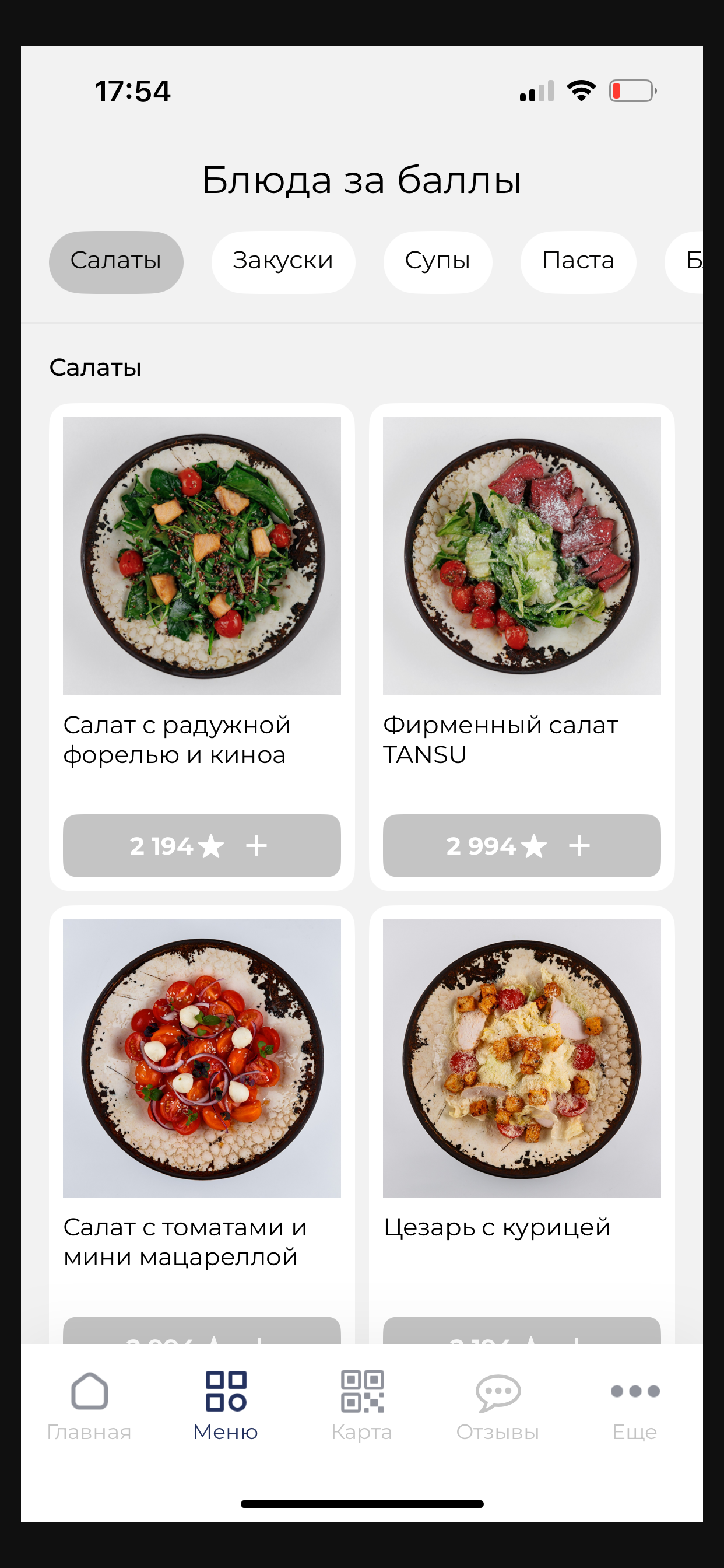 Timatey screenshot 3
