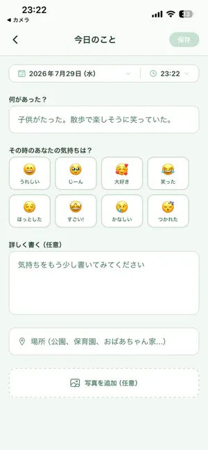 famidays screenshot 4
