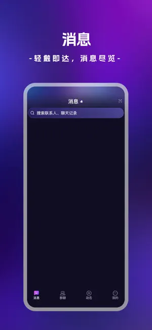 最群 screenshot 2