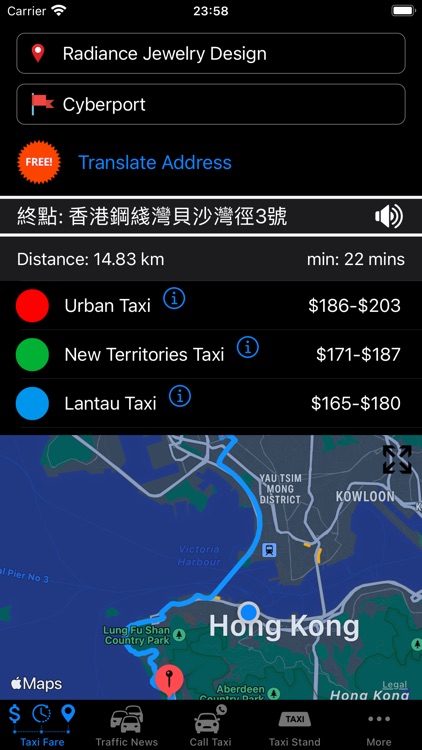 Taxi Fare Calculator in HK screenshot-6