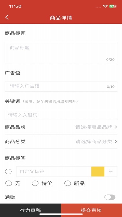 南北联盟厂家版