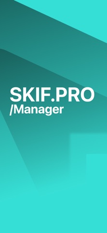 Skif Pro Manager Screenshot 2 of 3