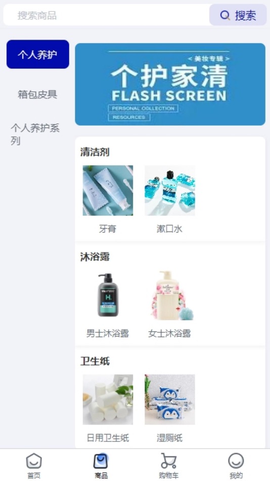 #1. 睦益生 (iOS) Podle: 大连三坤电子商务有限公司