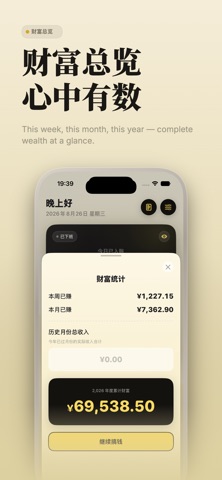 Timoney - Time is Money Screenshot 2 of 8