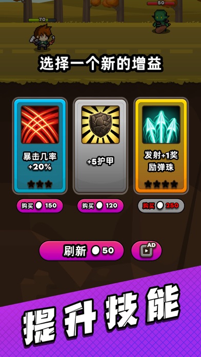 应用截图 6