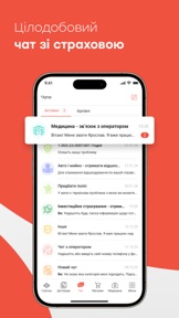 MyARX: insurance & support screenshot