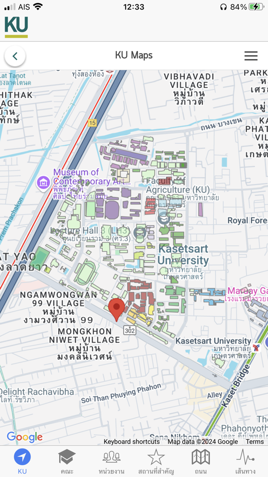 #6. InsideKU (iOS) 由: Kasetsart University