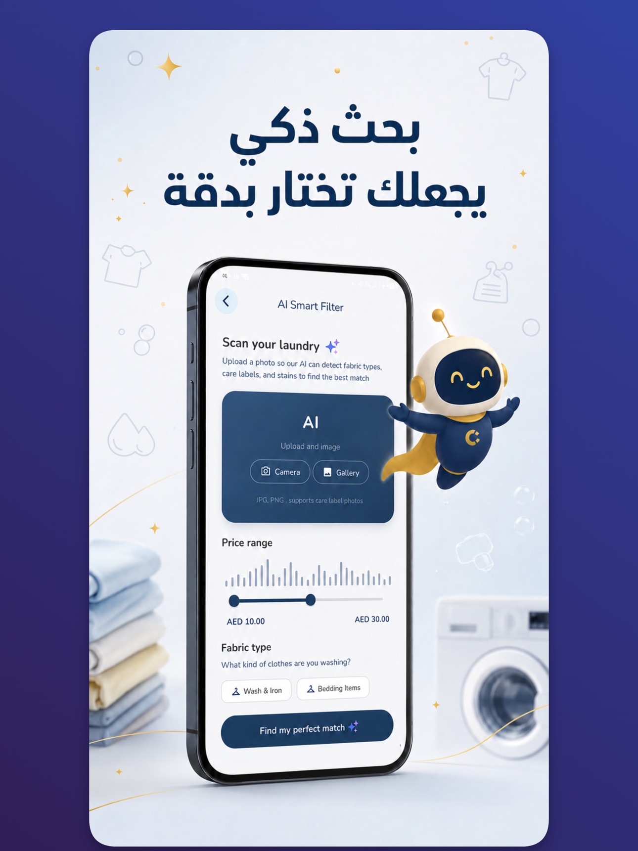 Screenshot 6 of Connecta Services