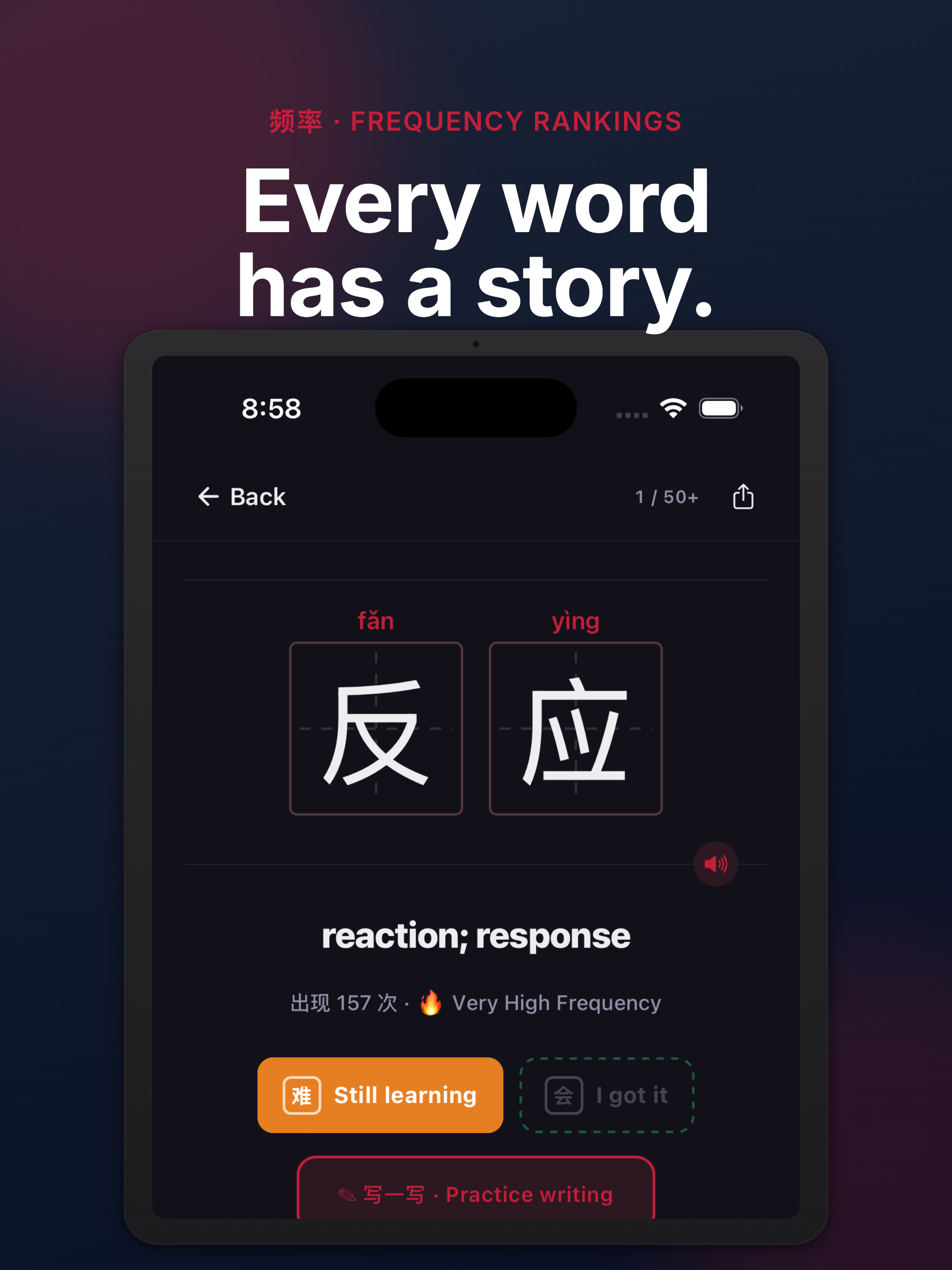 100·百分百: PSLE Chinese screenshot 11