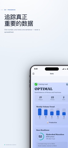Running Genie: AI跑步教练 screenshot