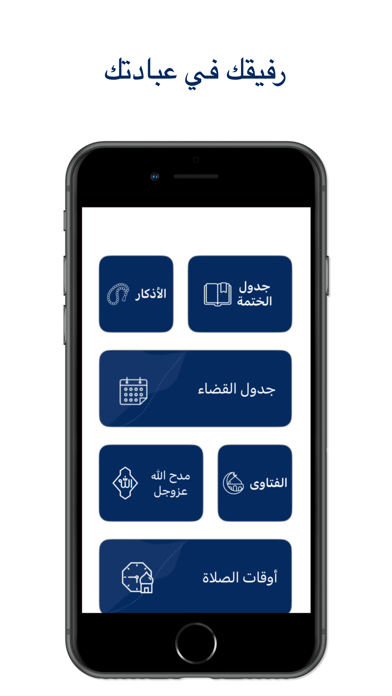 YUSRA  يسرى Screenshot