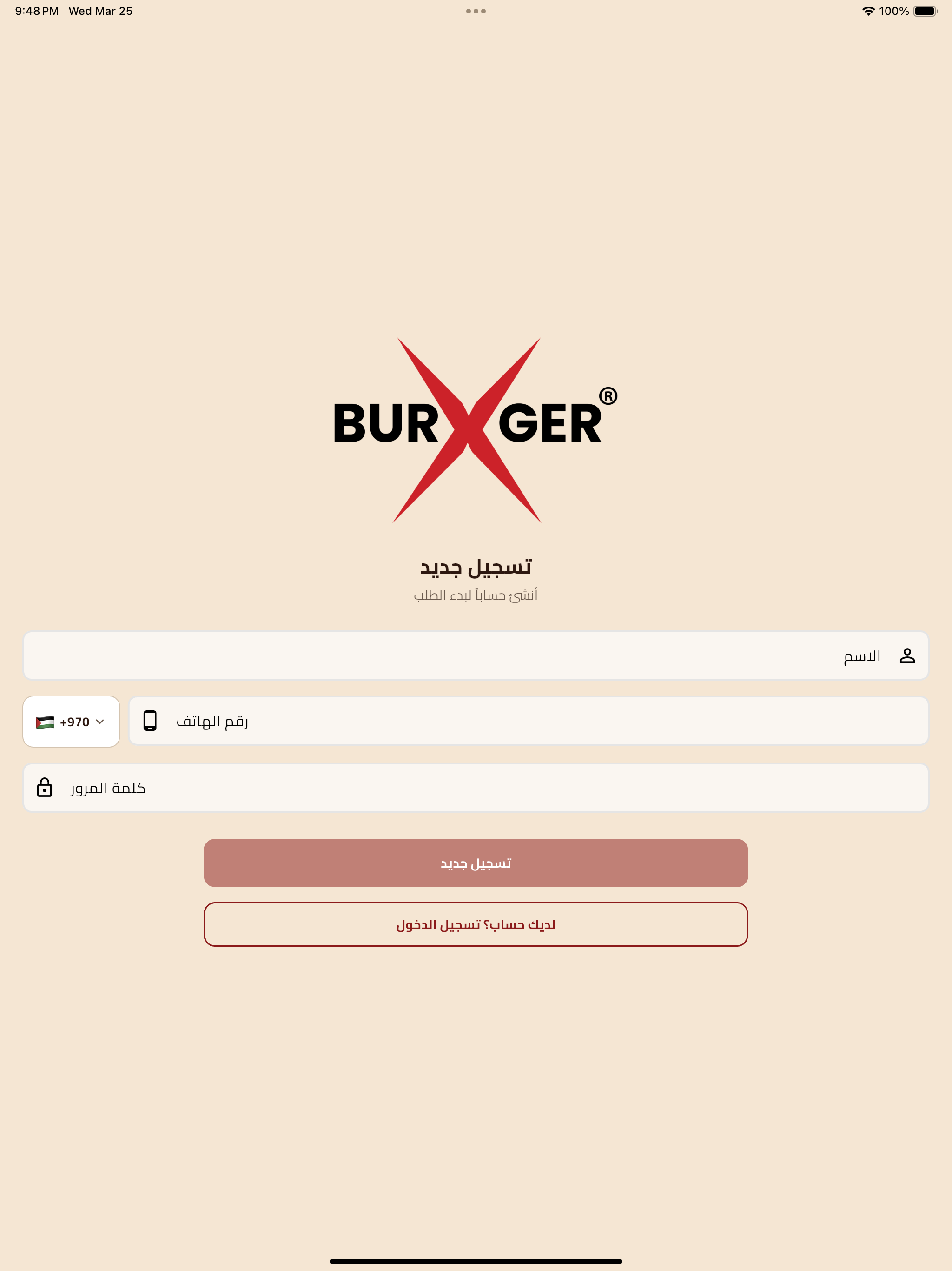 XBurger.ps