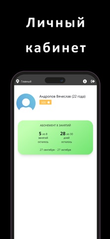 ДК Мобайл screenshot