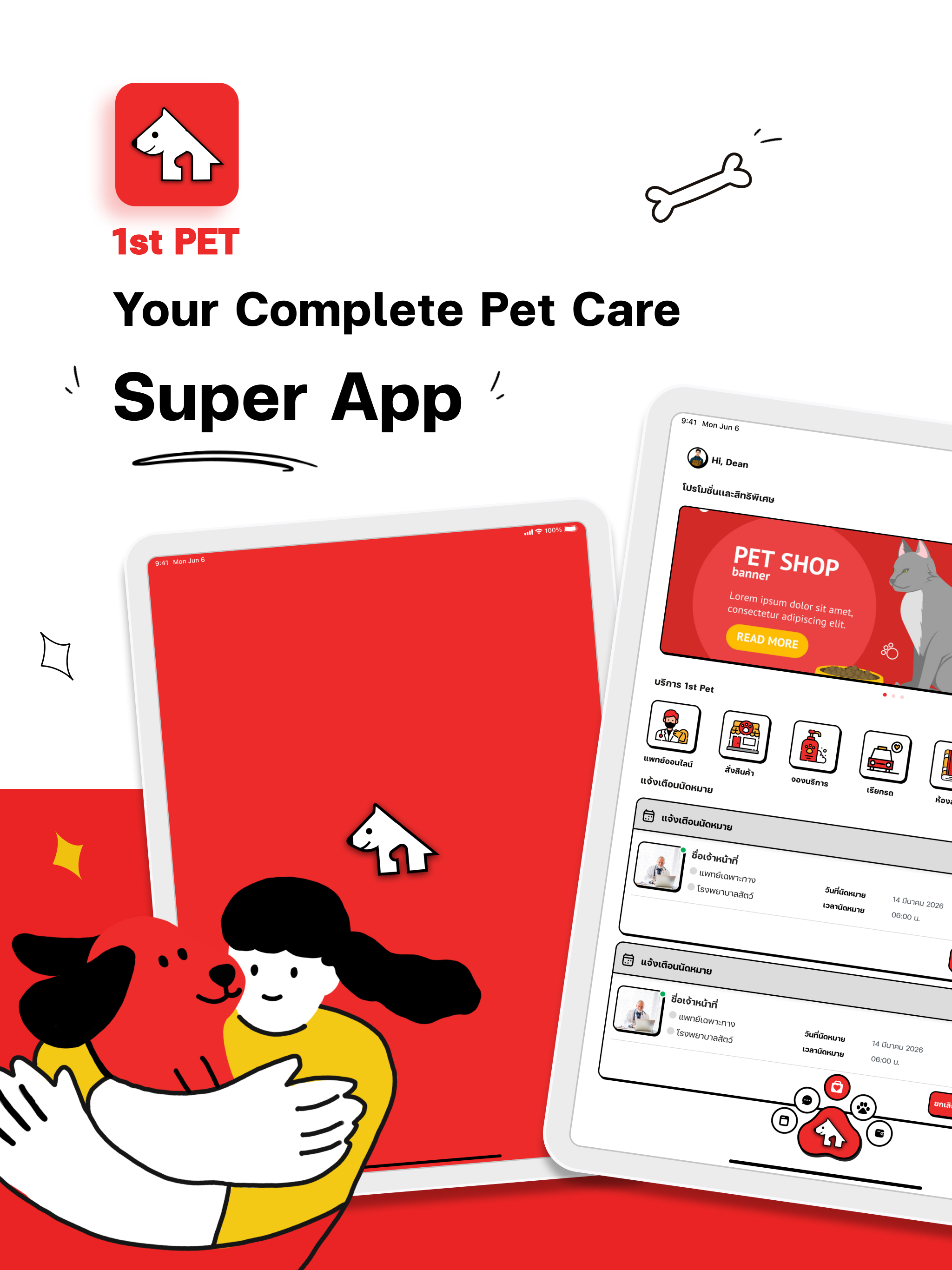 1stPet screenshot 10