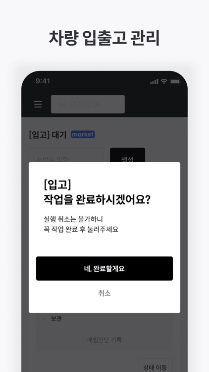 테크베이(어드민)