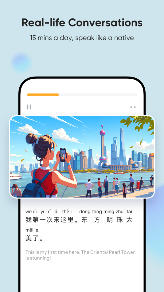 #2. SuperChinese - Learn Chinese (iOS) 由: Shanghai Yuxuan Information Technology Co. , Ltd