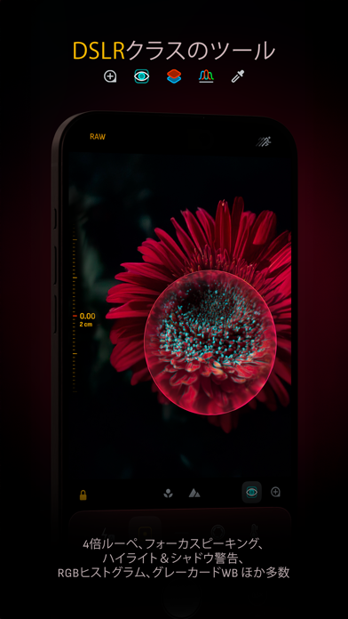Camera M – マニュアルカメラのスクリーンショット