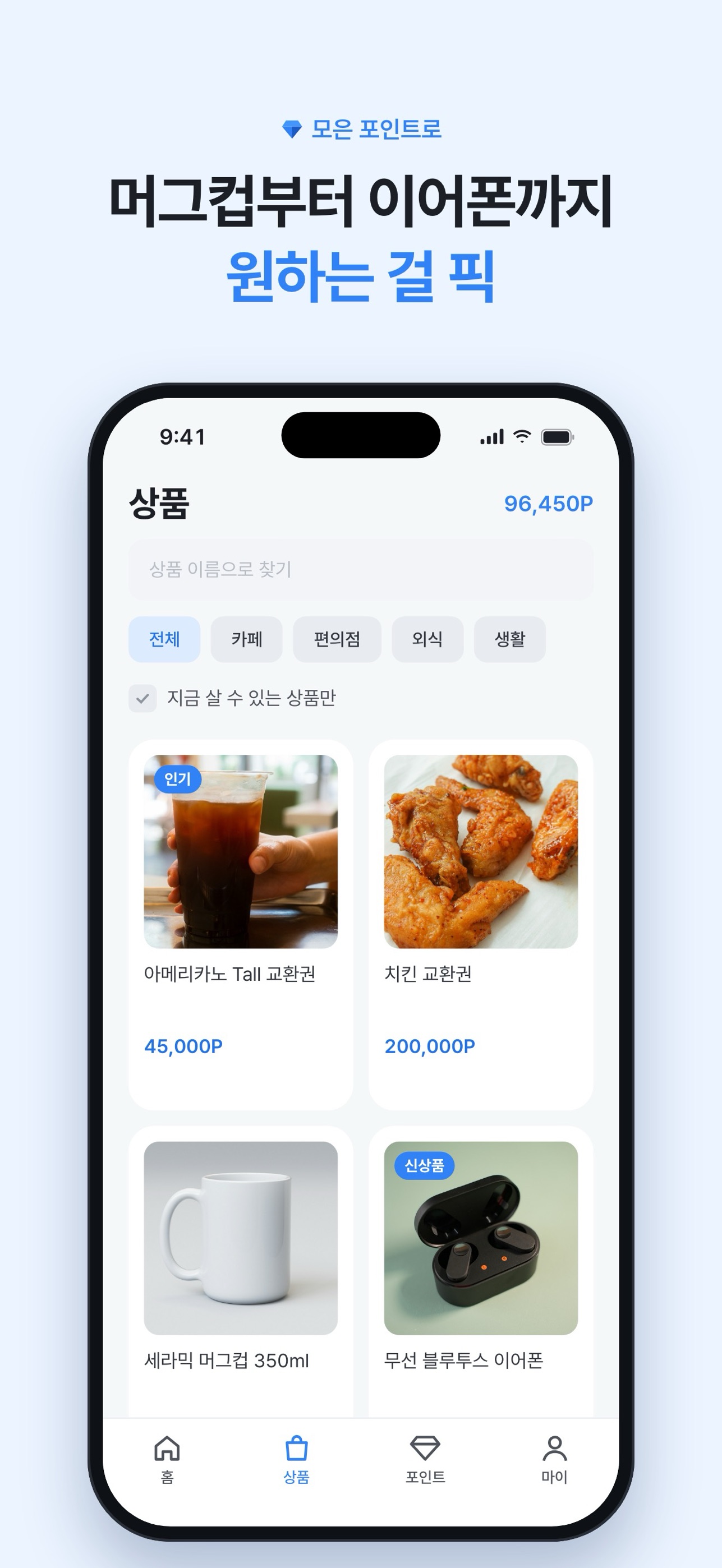 Screenshot 2 of 젬픽