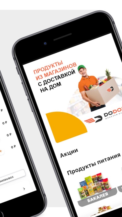 Ролл Кролл screenshot-3