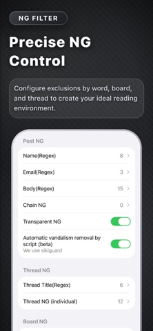 ThreadMaster Screenshot 6 of 10