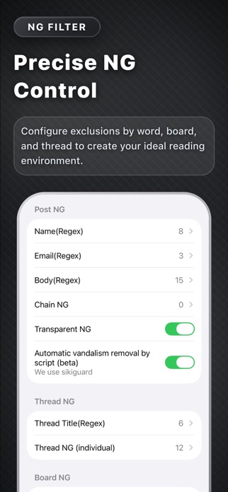 ThreadMaster Screenshot 6 of 10