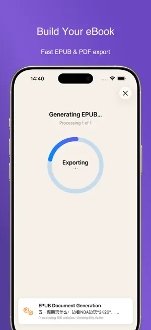 Zin Feed: RSS to EPUB screenshot 2