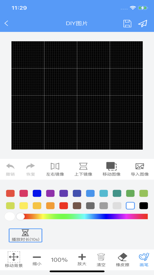 #4. I Led (iOS) 由: 作栋 杨