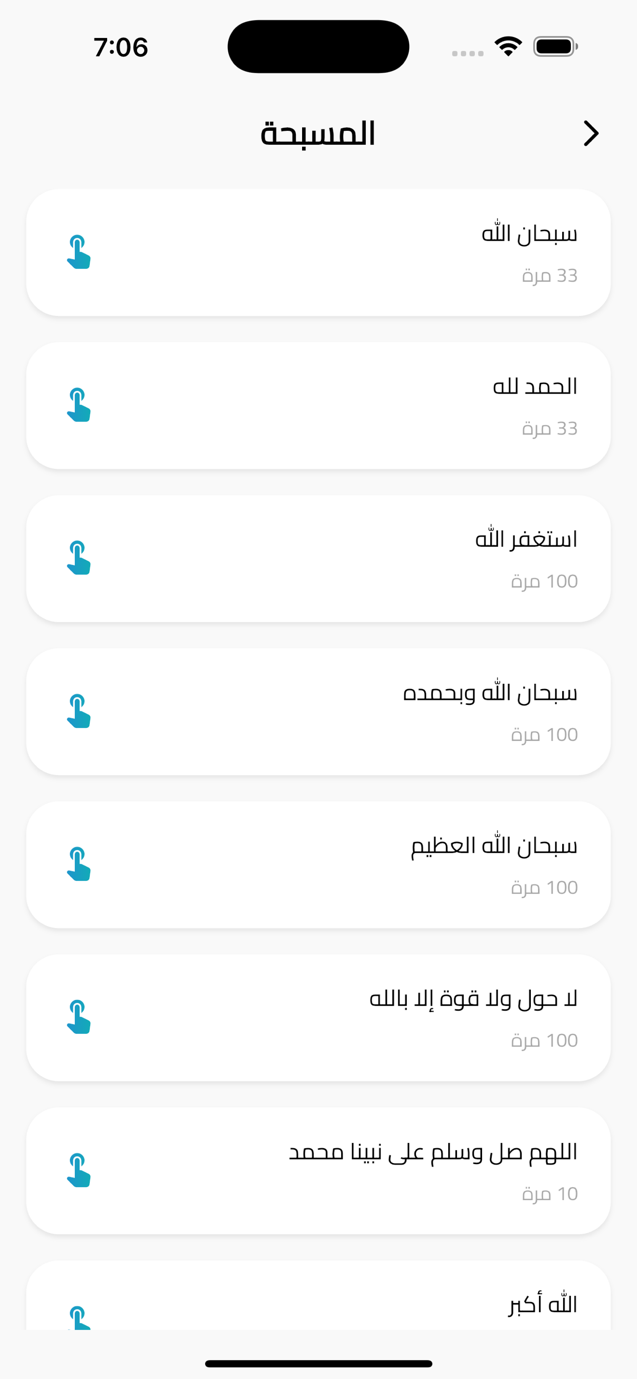 Thakir