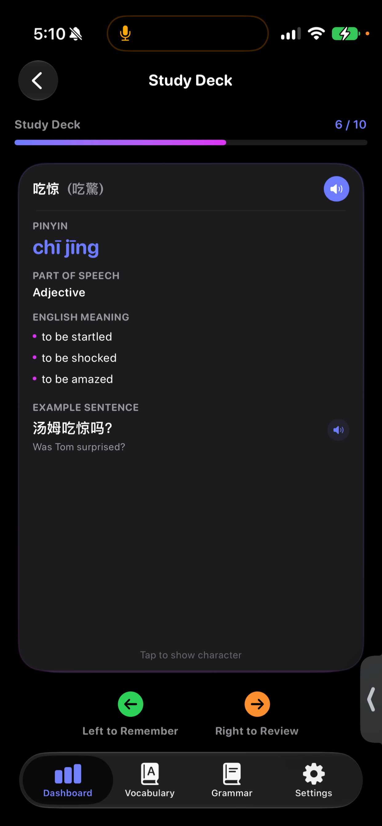 HSK Preparation: Learn Chinese screenshot 4