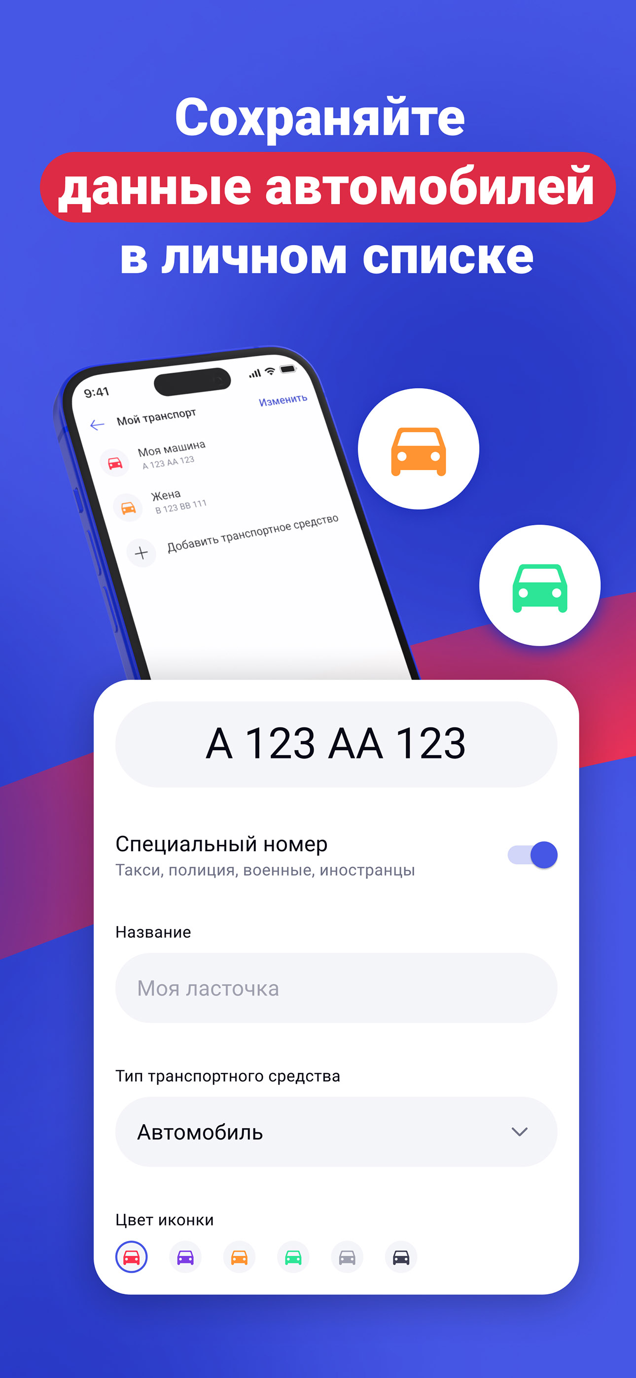Казанский паркинг 2.0
