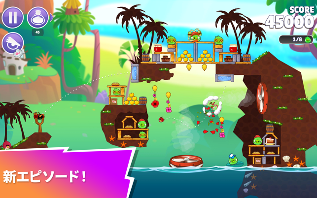 ‎Angry Birds Reloaded スクリーンショット