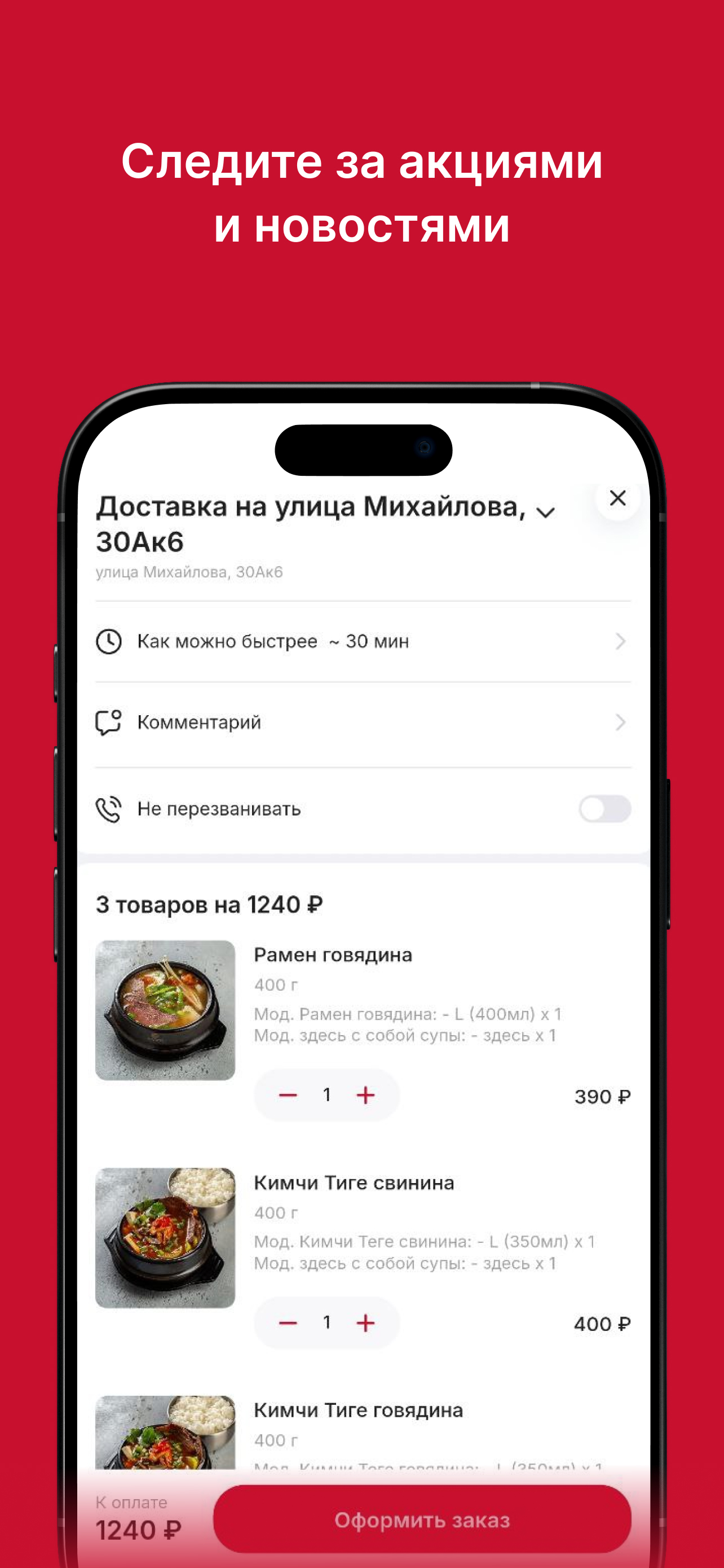 Ким энд фо