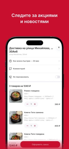 Ким энд фо screenshot