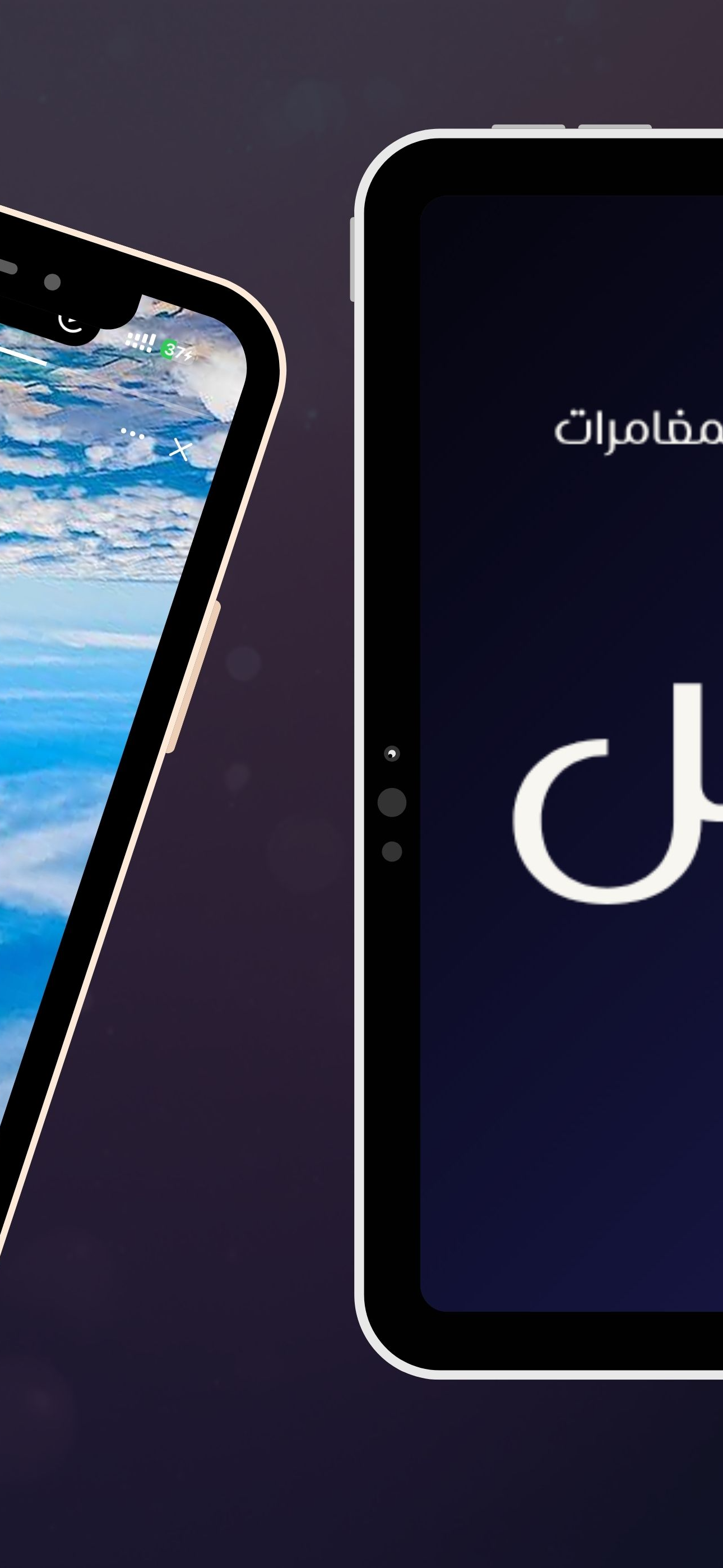 Majalis | ميالس screenshot 4