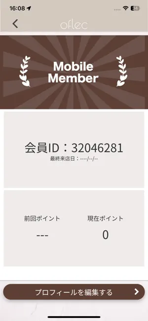 oflec screenshot 3