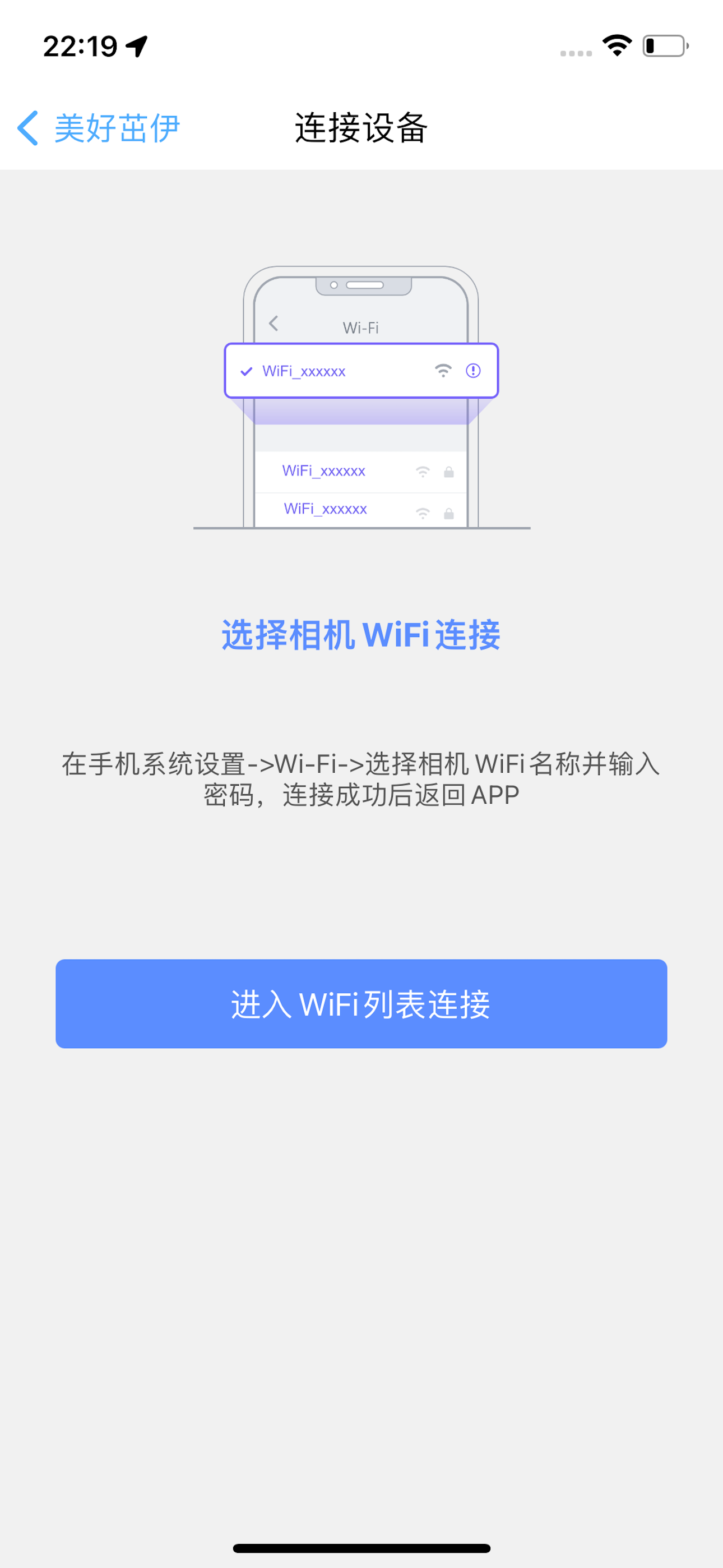 美好茁伊