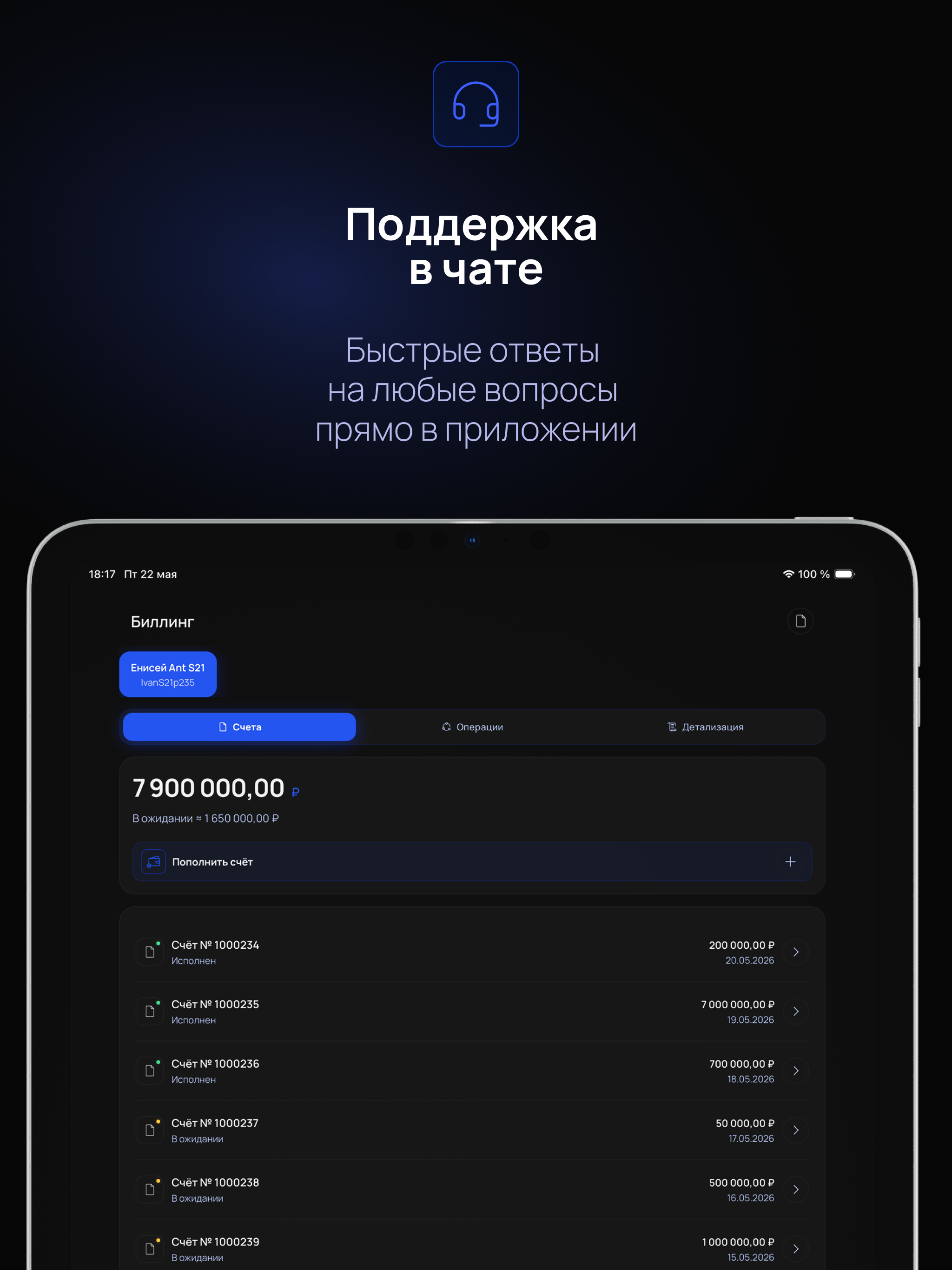Umhost screenshot 14
