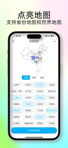 应用截图 5