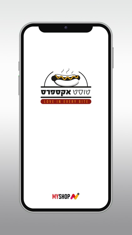 טוסט אקספרס