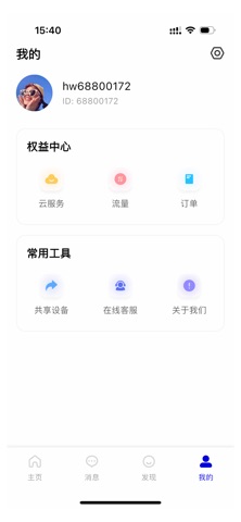 CamKnite screenshot
