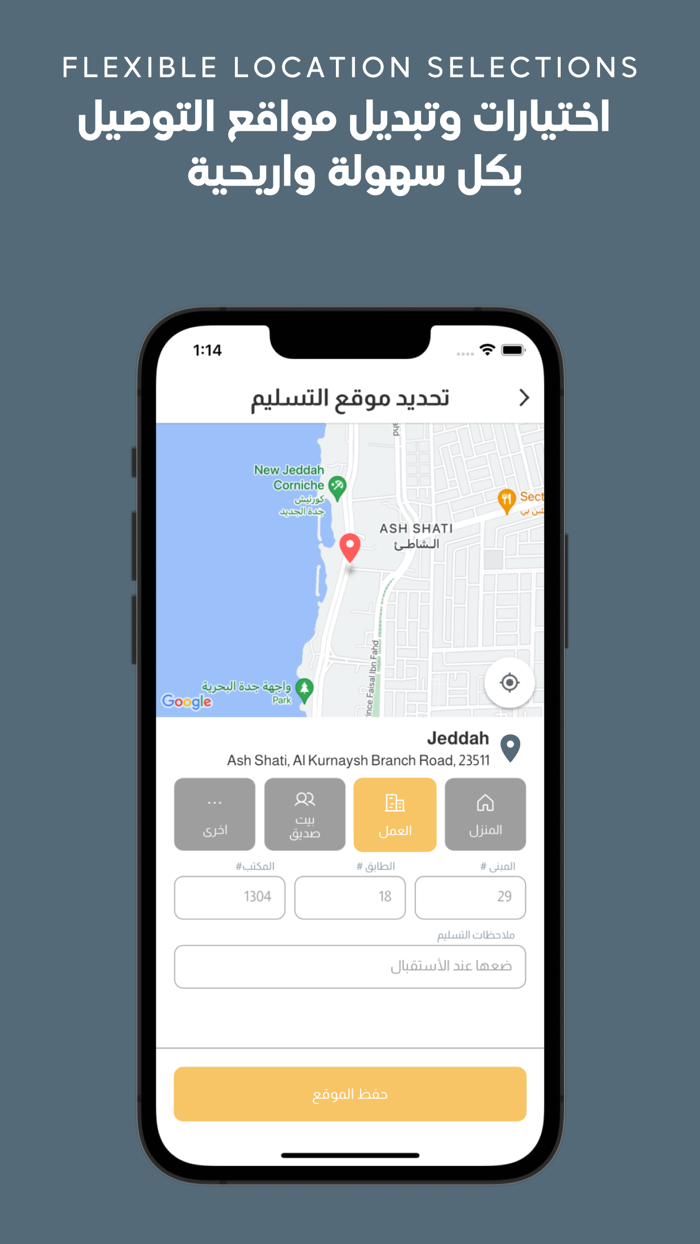 Healthy House  هيلثي هاوس