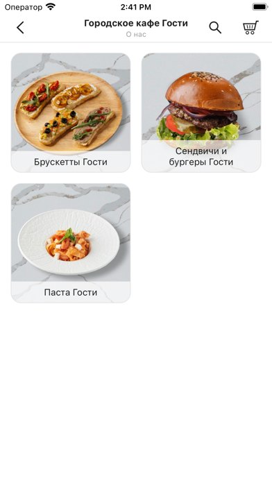 Аянами&Гости Screenshot