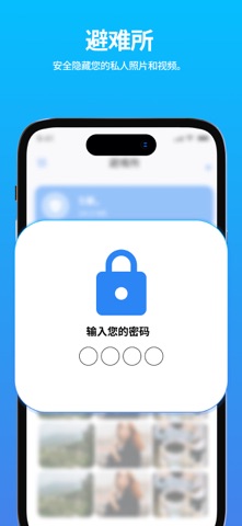 极速清理储存空间：手机相册与内存管家 - CleanLab screenshot